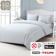 高密度サテン 掛ふとんカバー シングル(Nグリップ PR10WHラインステッチ)