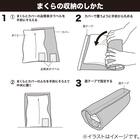 コンパクトに収納できる低反発ミニ枕(P2538) 4枚目画像
