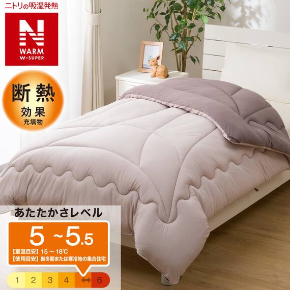 カバーのいらない 二層式 断熱 掛ふとん シングル(NウォームWSP+ K2530 S) 1枚目画像