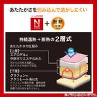 カバーのいらない 二層式 断熱 掛ふとん シングル(NウォームWSP+ K2530 S) 2枚目画像