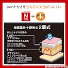 カバーのいらない 二層式 断熱 掛ふとん シングル(NウォームWSP+ K2530 S) 2枚目画像