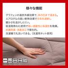 カバーのいらない 二層式 断熱 掛ふとん シングル(NウォームWSP+ K2530 S) 3枚目画像