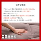 カバーのいらない 二層式 断熱 掛ふとん シングル(NウォームWSP+ K2530 S) 3枚目画像