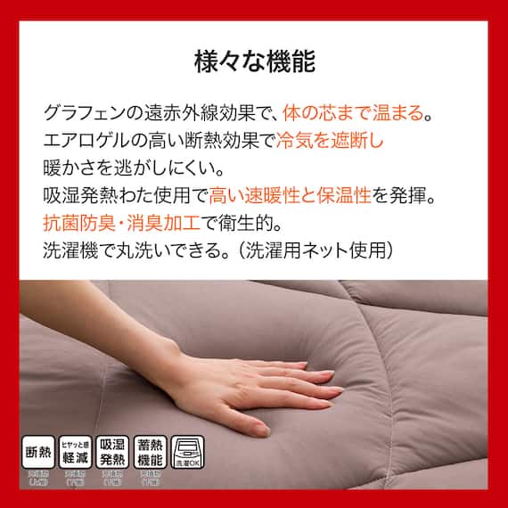 カバーのいらない 二層式 断熱 掛ふとん シングル(NウォームWSP+ K2530 S) 3枚目画像