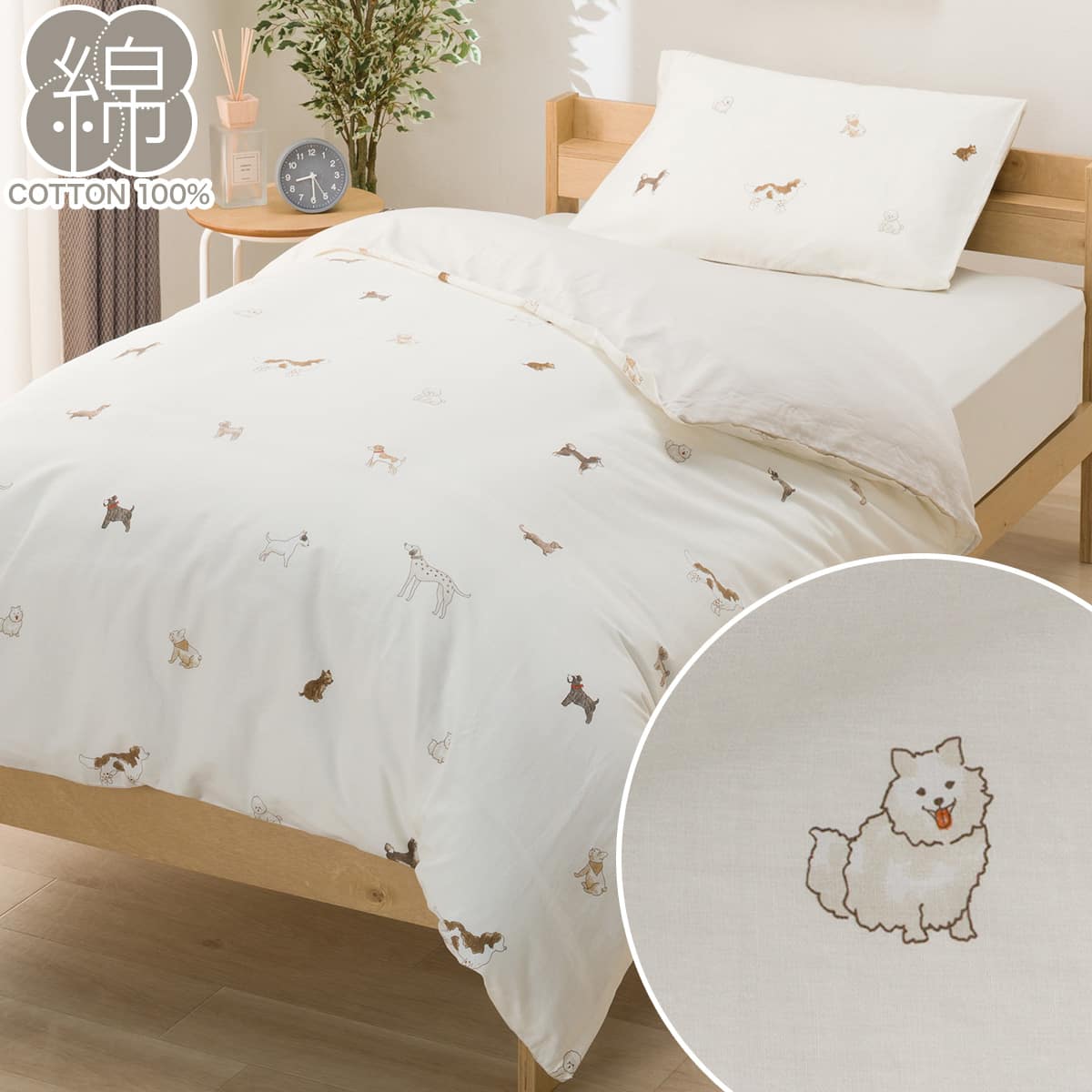 ニトリネット【公式】 家具・インテリア通販