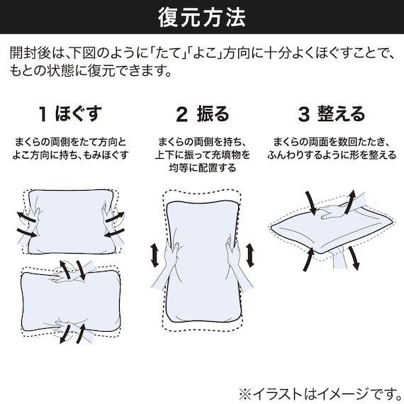 曲線形状でやさしくフィット首もと安定ロータイプまくら(P2539) 4枚目画像