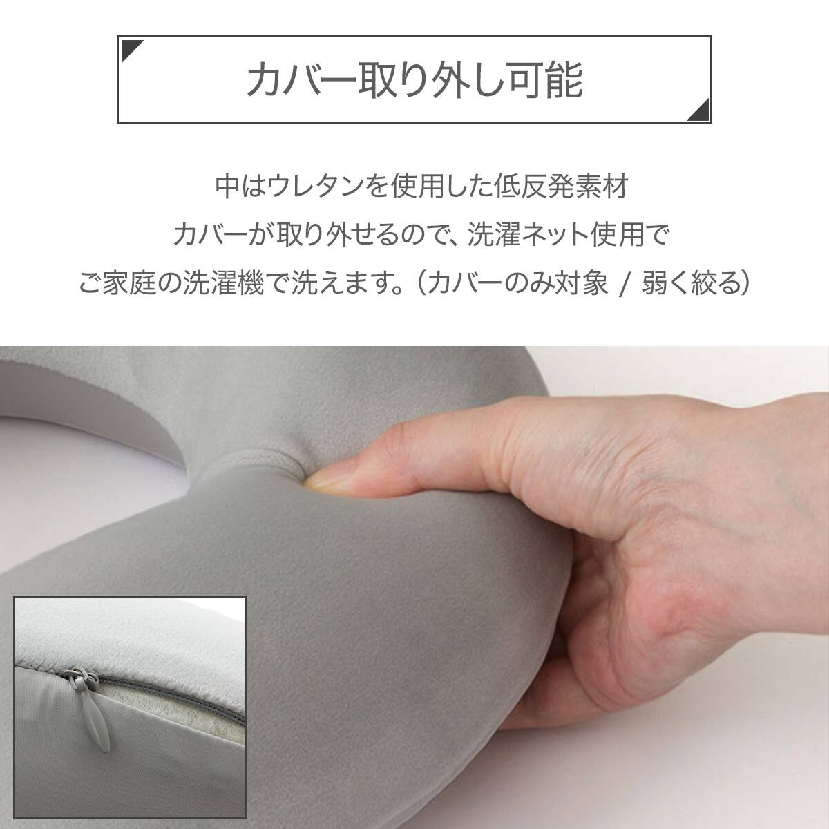 ネックピロー ウレタン(P2546) | ニトリネット【公式】 家具