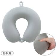 ネックピロー ウレタン(P2546)