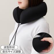 ネックピロー フィット(P2547)
