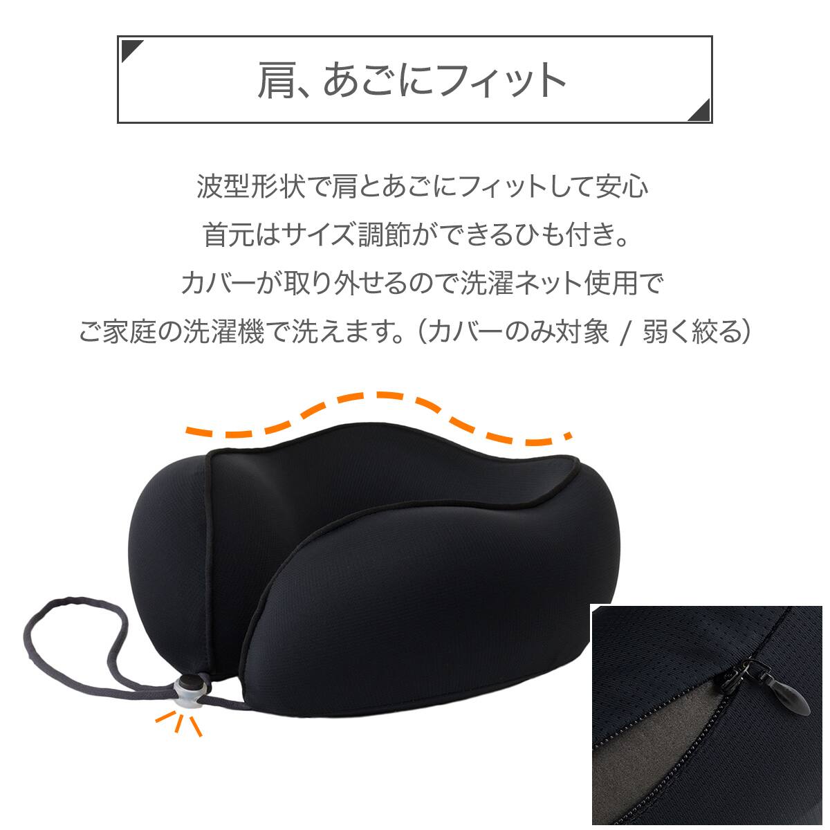ネックピロー リラックス(P2548) | ニトリネット【公式】 家具