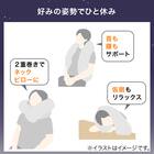 自由に使えるループまくら(グレー P2549) 3枚目画像
