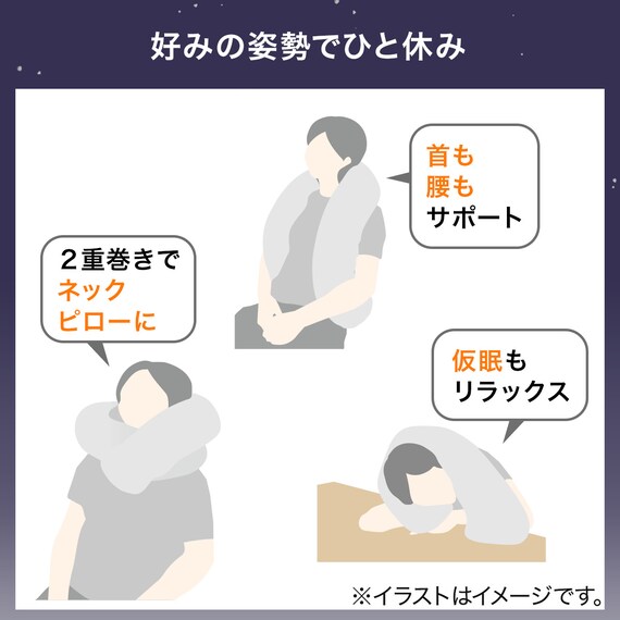自由に使えるループまくら(グレー P2549) 3枚目画像