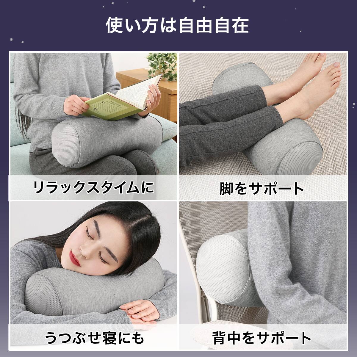 TPEパイプ ロールまくら(P2551) | ニトリネット【公式】 家具