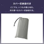 TPEまくらカバー(P2551) 4枚目画像
