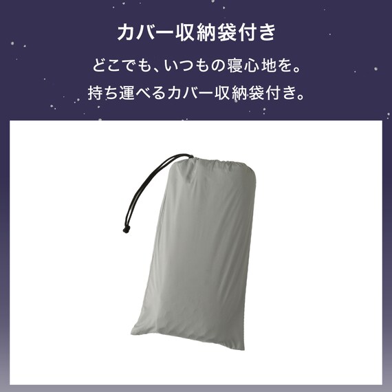 TPEまくらカバー(P2551) 4枚目画像