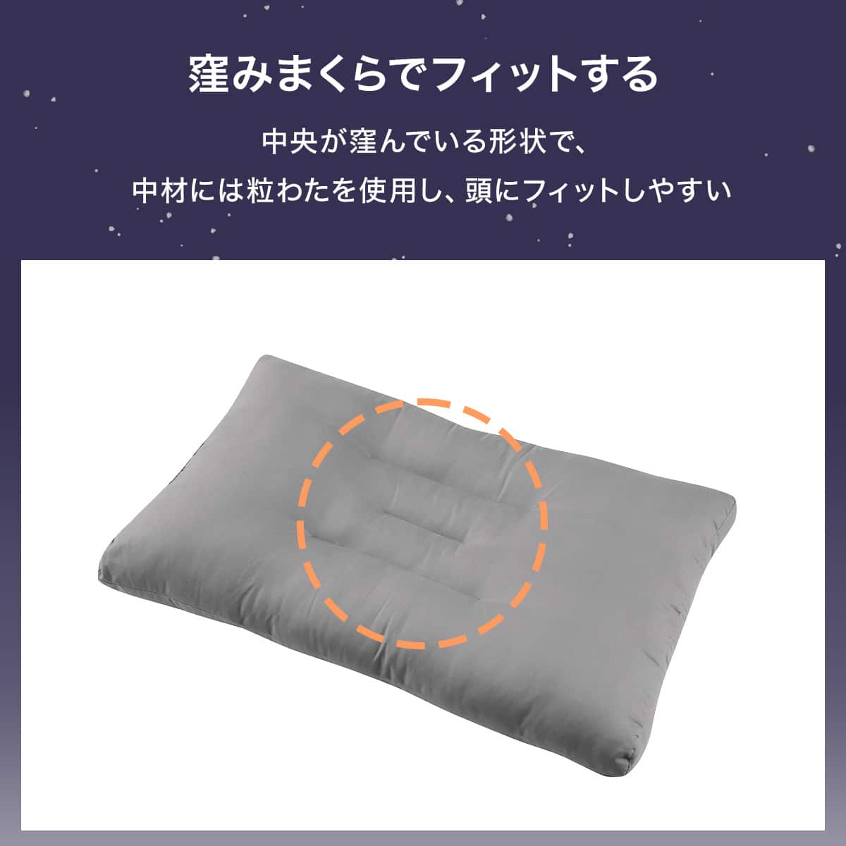 浮かぶような新感覚 頭にフィットしやすいカバー付きまくら(P2552) TPE