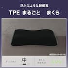 浮かぶような新感覚 極上の浮遊感を味わえるまくら(P2553) 2枚目画像