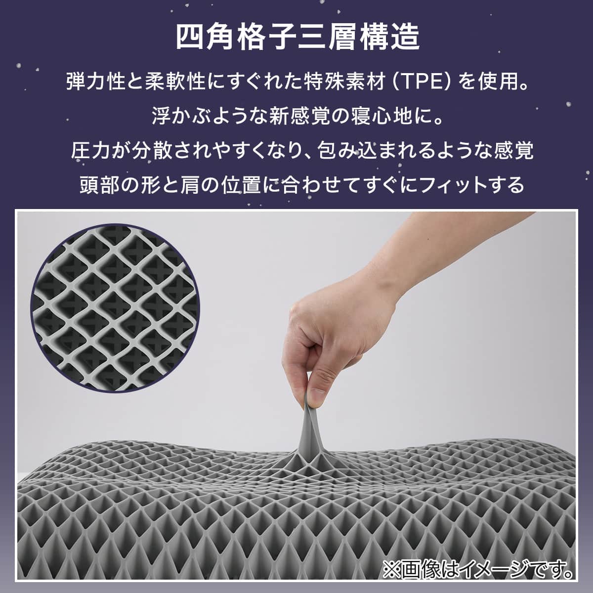 浮かぶような新感覚 極上の浮遊感を味わえるまくら(P2553) TPEまるごと