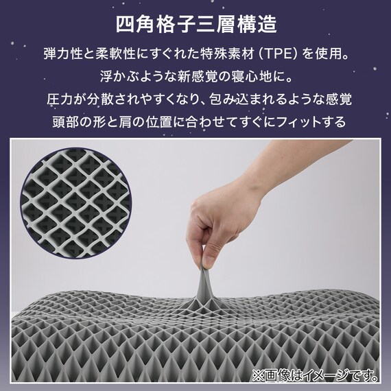 浮かぶような新感覚 極上の浮遊感を味わえるまくら(P2553) 3枚目画像
