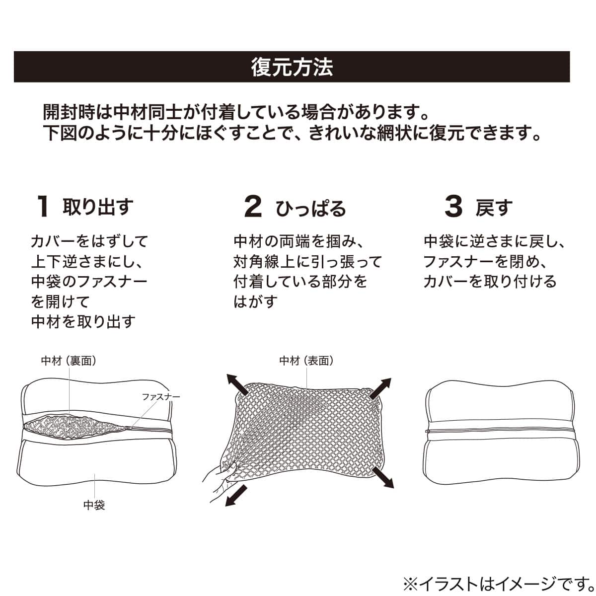 浮かぶような新感覚 極上の浮遊感を味わえるまくら(P2553) TPEまるごと