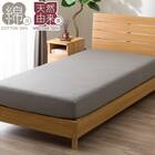 マルチすっぽりシーツ シングル(SZ45 ヘリンボーン グレー S) 1枚目画像