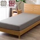 マルチすっぽりシーツ シングル(SZ45 ヘリンボーン グレー S) 1枚目画像