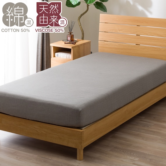 マルチすっぽりシーツ シングル(SZ45 ヘリンボーン グレー S) 1枚目画像