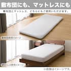 マルチすっぽりシーツ シングル(SZ45 ヘリンボーン グレー S) 2枚目画像