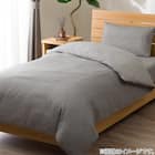 マルチすっぽりシーツ シングル(SZ45 ヘリンボーン グレー S) 3枚目画像