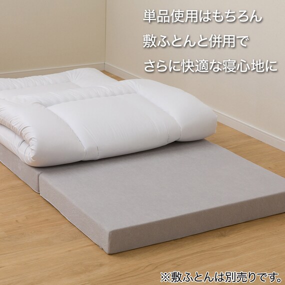 【日本製】 高反発 3つ折りマットレス 厚さ10cm シングル GY 2枚目画像
