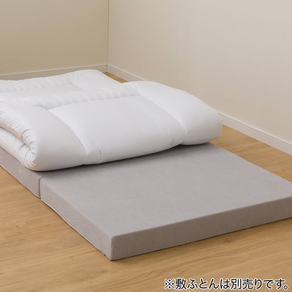 日本製】 高反発 3つ折りマットレス 厚さ10cm シングル GY | ニトリ