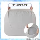 肩・首・背中も支えるまくら専用 Nクールリバーシブルカバー(P2554) 3枚目画像