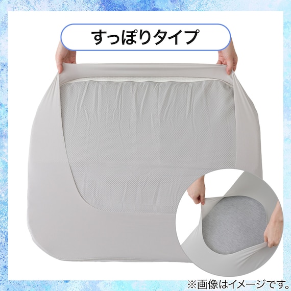 肩・首・背中も支えるまくら専用 Nクールリバーシブルカバー(P2554) 3枚目画像