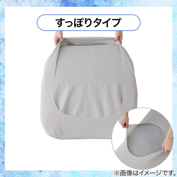 肩・首・背中も支えるまくら(スリム)専用  Nクールリバーシブルカバー(P2555) 3枚目画像