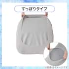 肩・首・背中も支えるまくら(スリム)専用 Nクールリバーシブルカバー(P2555) 3枚目画像