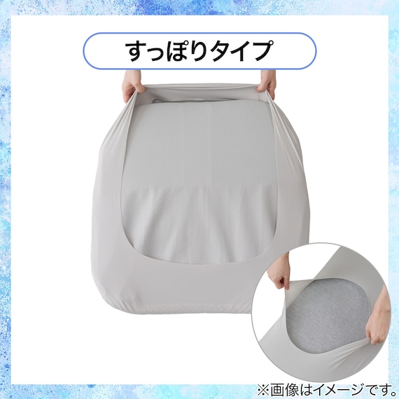 肩・首・背中も支えるまくら(スリム)専用 Nクールリバーシブルカバー(P2555) 3枚目画像