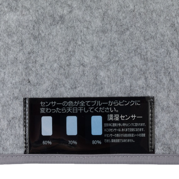 洗える・珪藻土・備長炭入り まくら用除湿シート(P2558) 6枚目画像