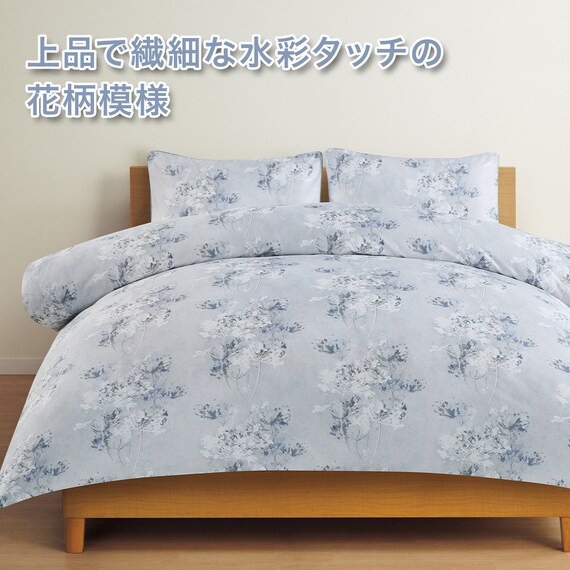 ひもなしラクラク掛け布団カバー シングル(Nグリップ ハナガラ PT90 ブルー S) 2枚目画像