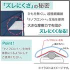 ひもなしラクラク掛け布団カバー シングル(Nグリップ ジャカード PT110 ブラウン S) 4枚目画像