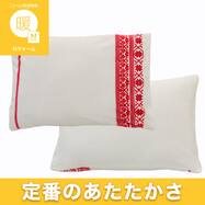 あったか 枕カバー(Nウォーム HGレース 26W03)