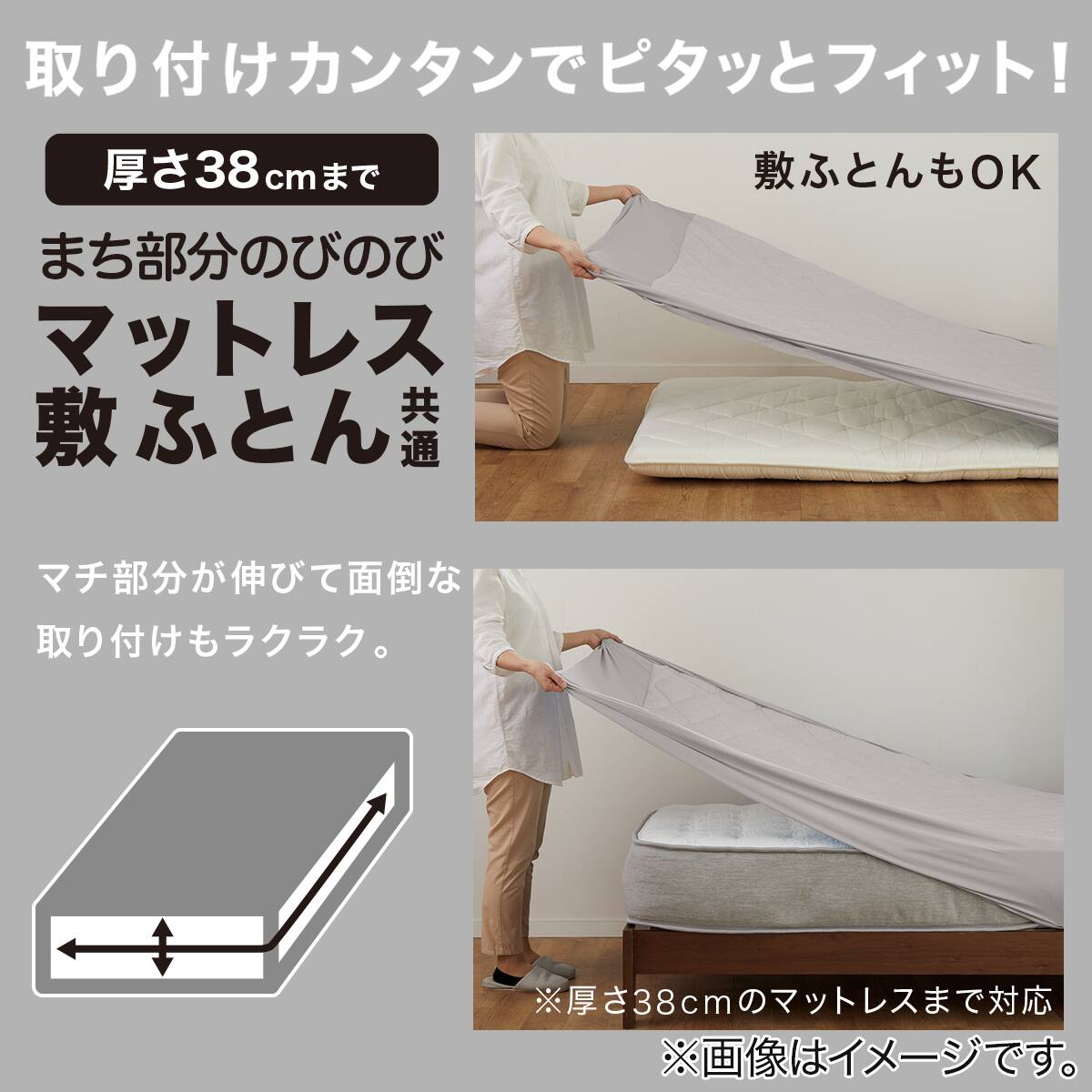 ぴったりフィット あったか マルチすっぽりシーツ クイーン(Nウォーム