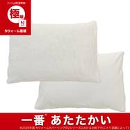 あったか 枕カバー(Nウォーム極暖 BP 26W12)