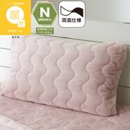 両面使える 吸湿発熱 すっぽりピローパッド(Nウォーム A26 グレー)