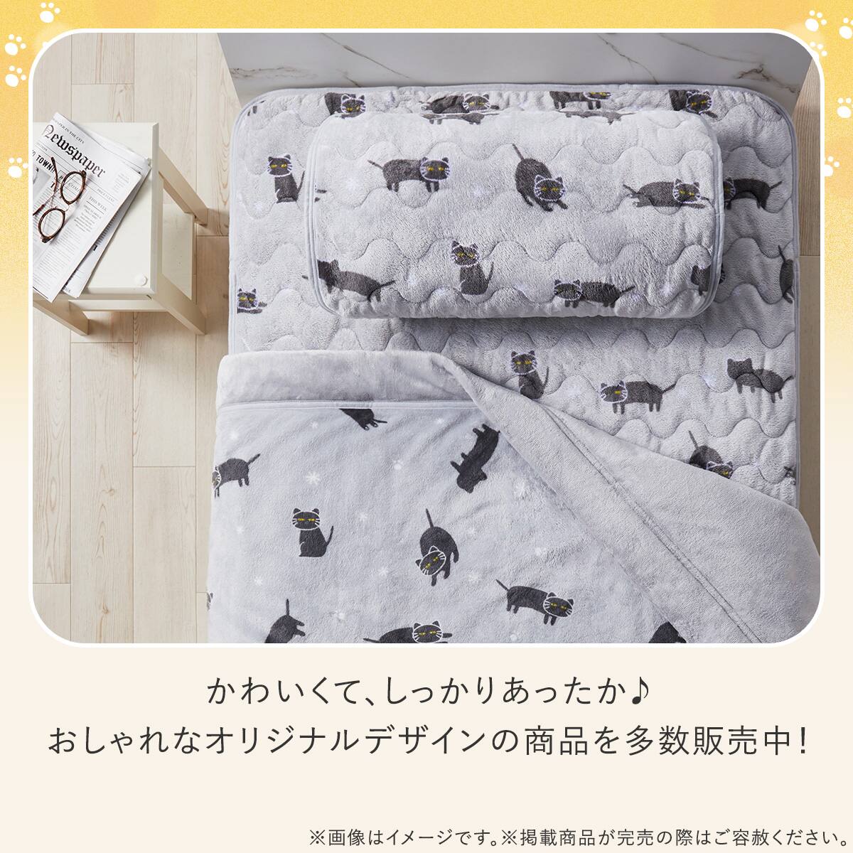 両面使える 吸湿発熱 敷きパッド クイーン(Nウォーム A26 デコネコ