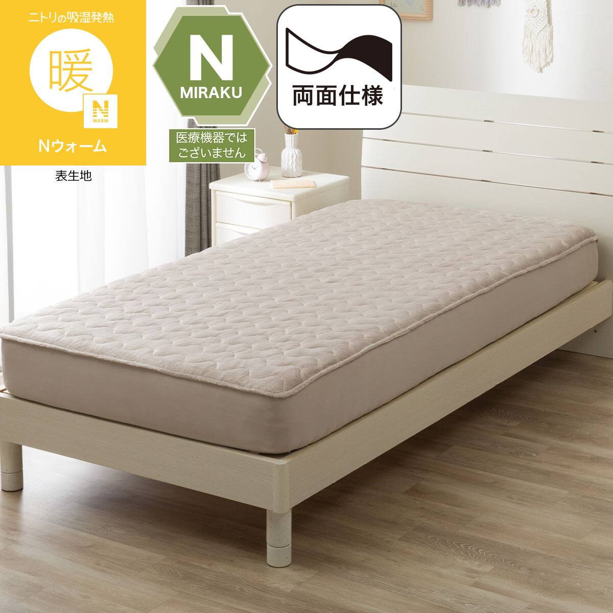 両面使える 吸湿発熱 BOXパッド クイーン(Nウォーム A26 モカ)【ネット