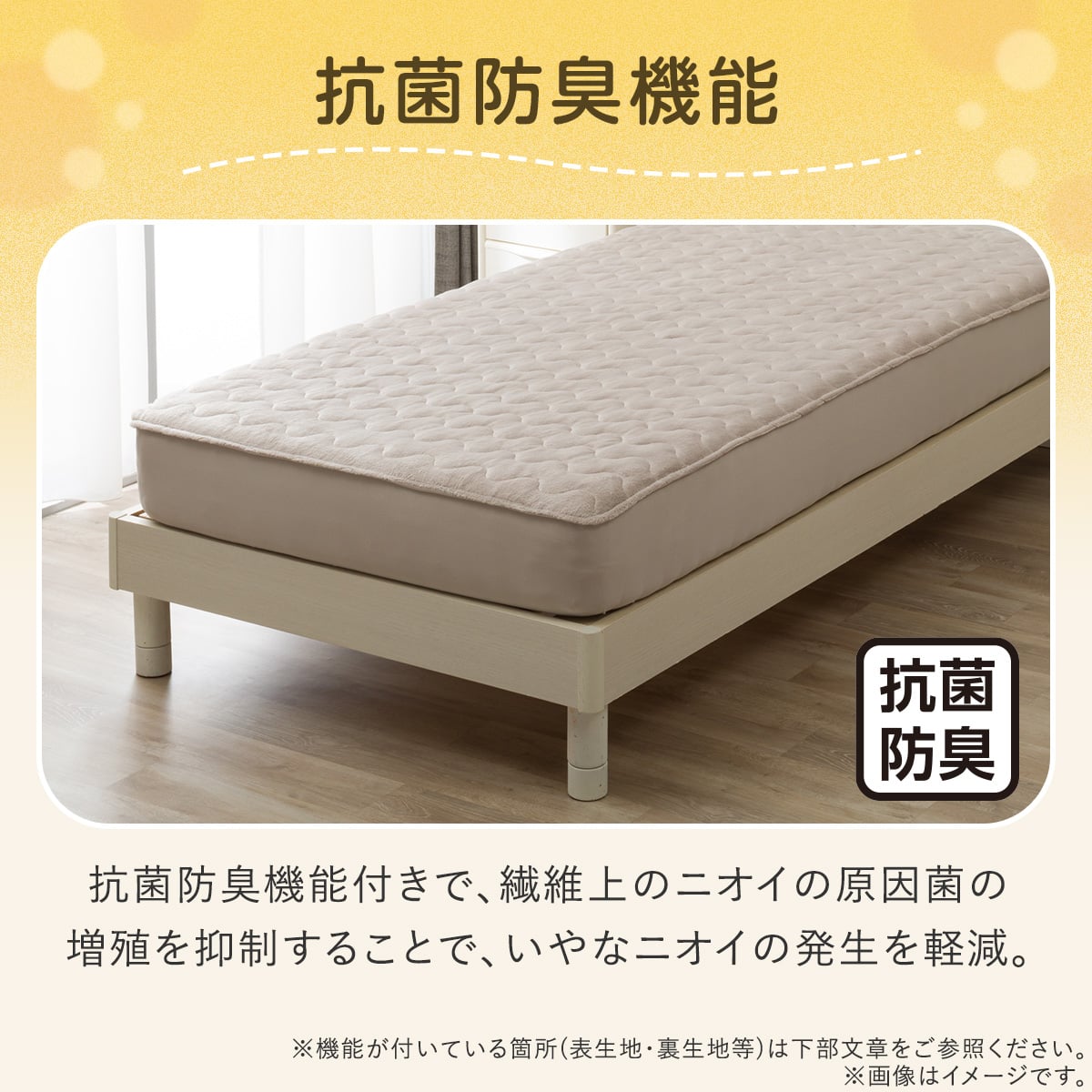 両面使える 吸湿発熱 BOXパッド クイーン(Nウォーム A26 モカ)【ネット