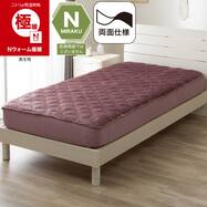 両面使える 吸湿発熱 BOXパッド (Nウォーム極暖 A26)