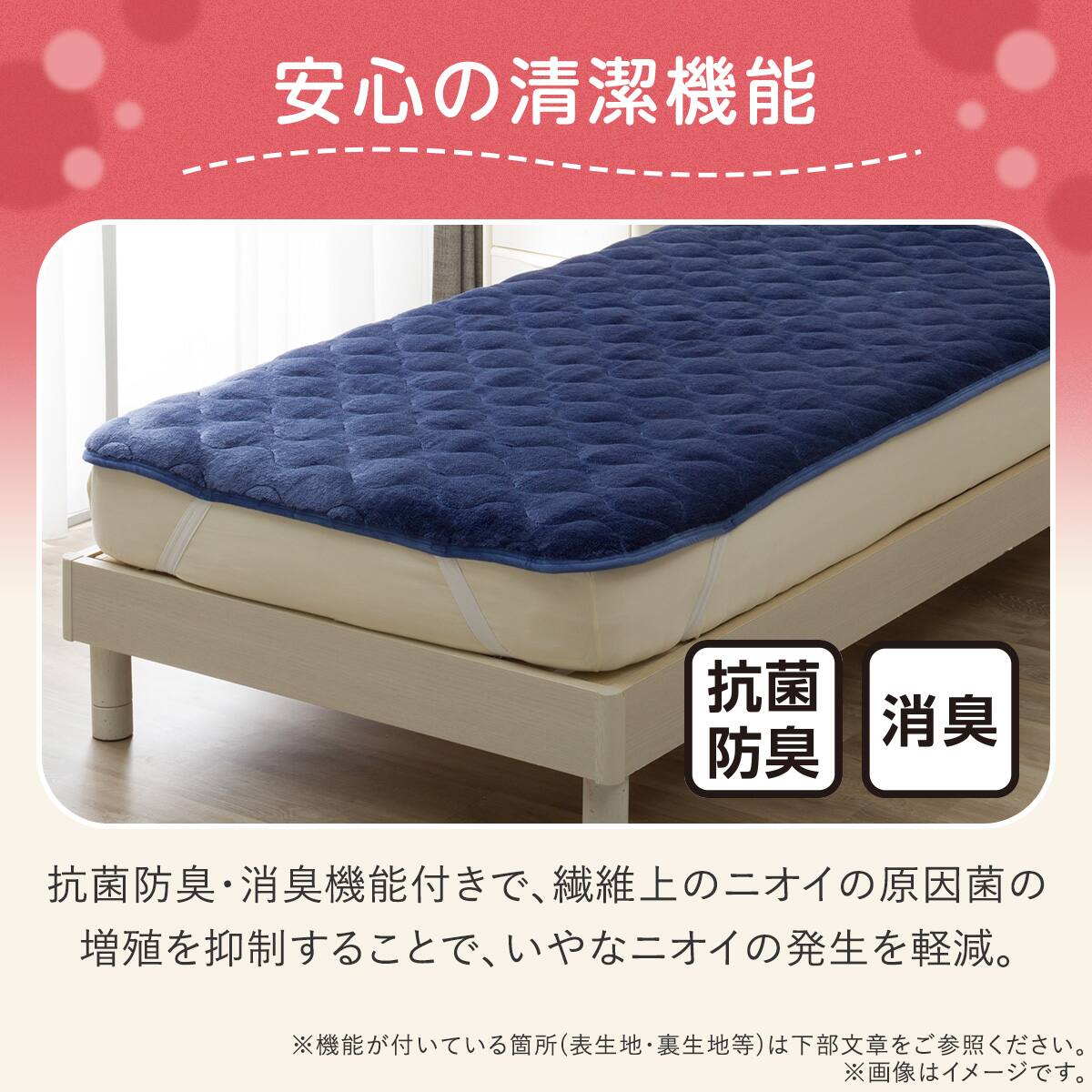 高級健康寝具 BIO QUEEN 520 敷きパッド トルマリン 遠赤外線綿 両面使える 吸湿発熱 敷きパッド クイーン(Nウォーム極暖 A26 ネイビー