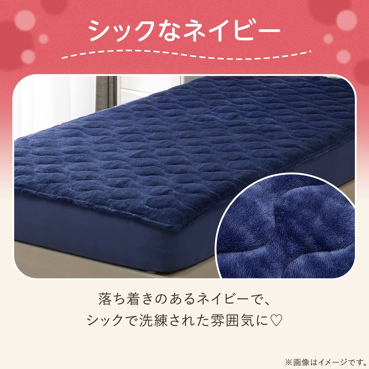 【未開封】アテックス ネイビー 90x191x8cm ストレッチタイプ 両面使える 吸湿発熱 BOXパッド シングル(Nウォーム極暖 A26 ネイビー