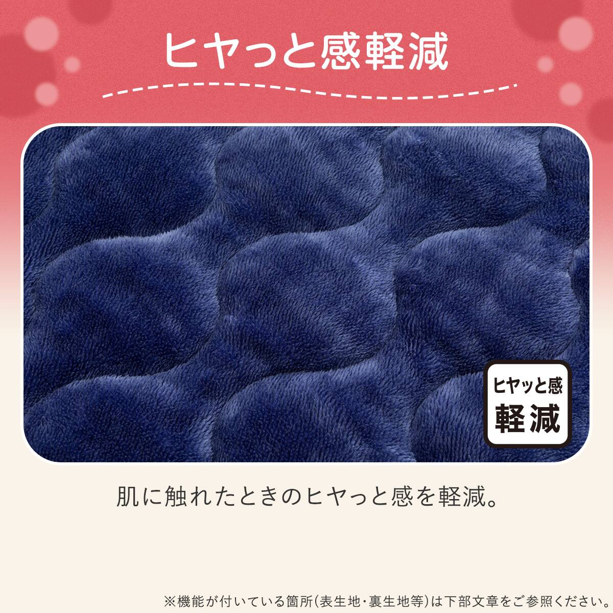 両面使える 吸湿発熱 BOXパッド シングル(Nウォーム極暖 A26 ネイビー